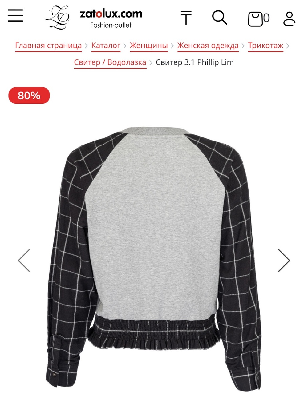 3.1 Phillip Lim Grey Body Black Check Sleeve Crewneck Sweater